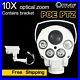 2MP 10X Optical Zoom PTZ IP Security Camera POE H. 265 IR Outdoor IP66 1080P TF
