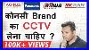 Best Cctv Camera In India Top 4 Brands In Cctv Camera Bharat Jain