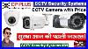 Cp Plus Cctv Camera With Price In Hindi Cctv Security Systems 01