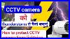 How To Protect Security Camera Systems From Lightning In Hindi Cctv Camera Lightning Solution